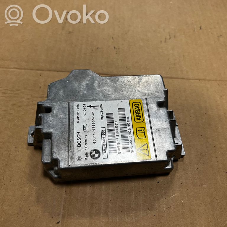 Блок управления подушками безопасности