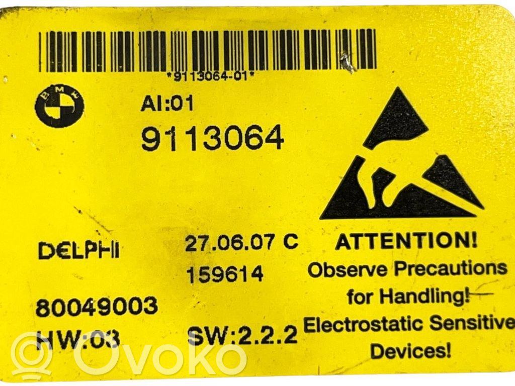 Модуль управления консолью