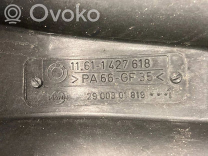 Впускной коллектор