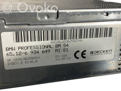 Skaņas pastiprinātājs