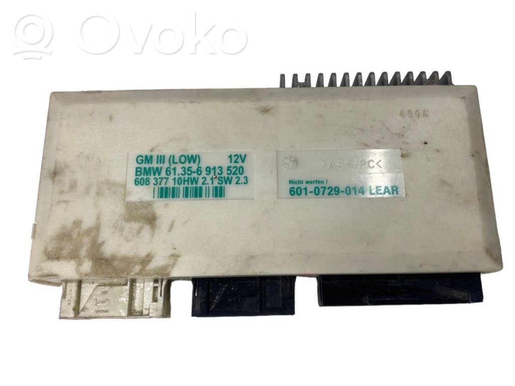 Модуль комфорта