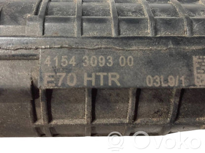 Aizmugurē slēdzene