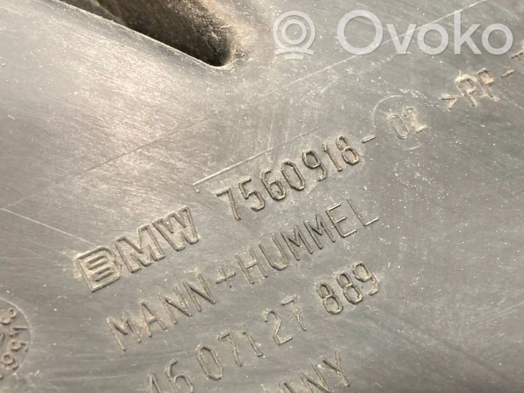 Детали воздухозаборника