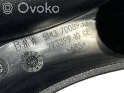 Ручка открывания капота двигателя