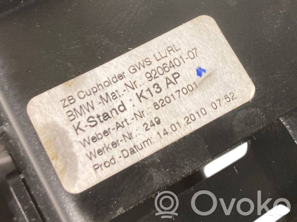 Декоративный щиток панели (центральный)