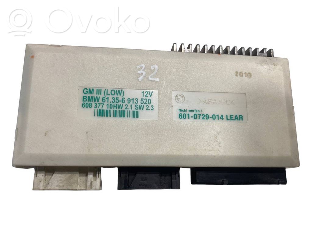 Модуль комфорта