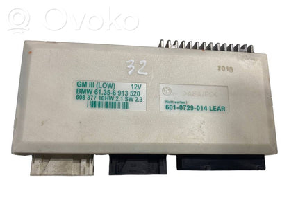 Модуль комфорта