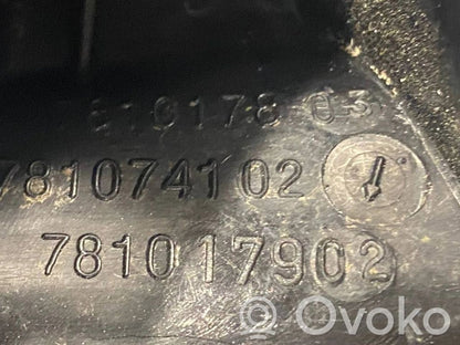 Впускной коллектор