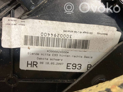 Обивка задней двери