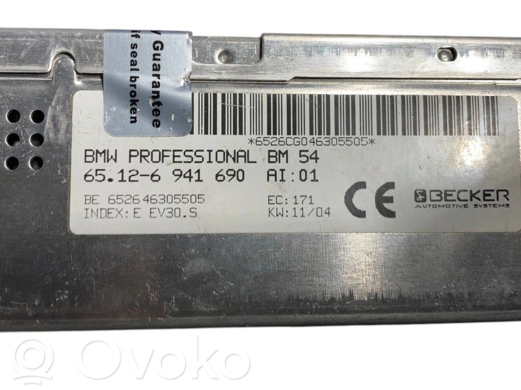 Модуль блока управления звуком HiFi