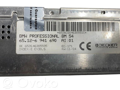 Модуль блока управления звуком HiFi