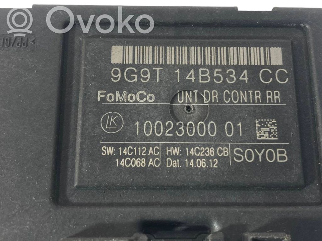 Блок управления дверью