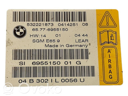 Блок управления подушками безопасности