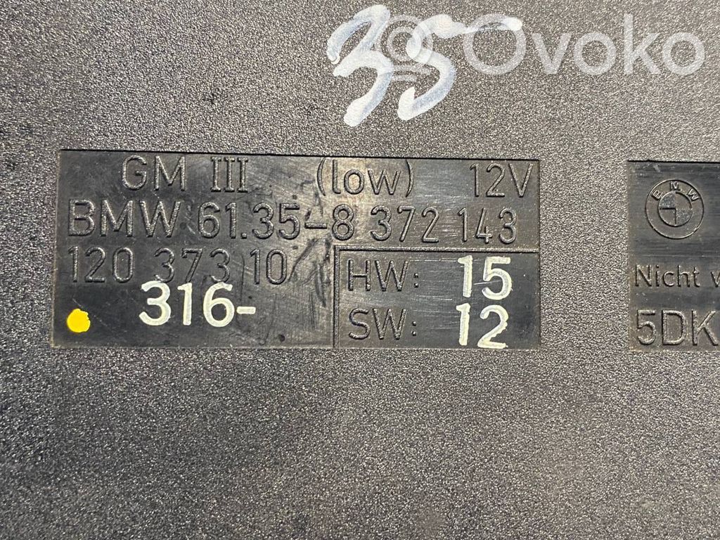 Модуль комфорта