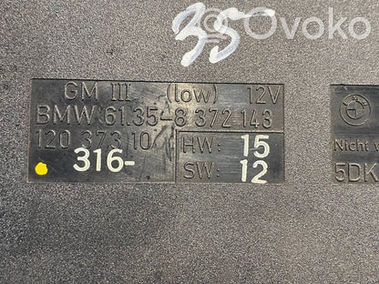 Модуль комфорта