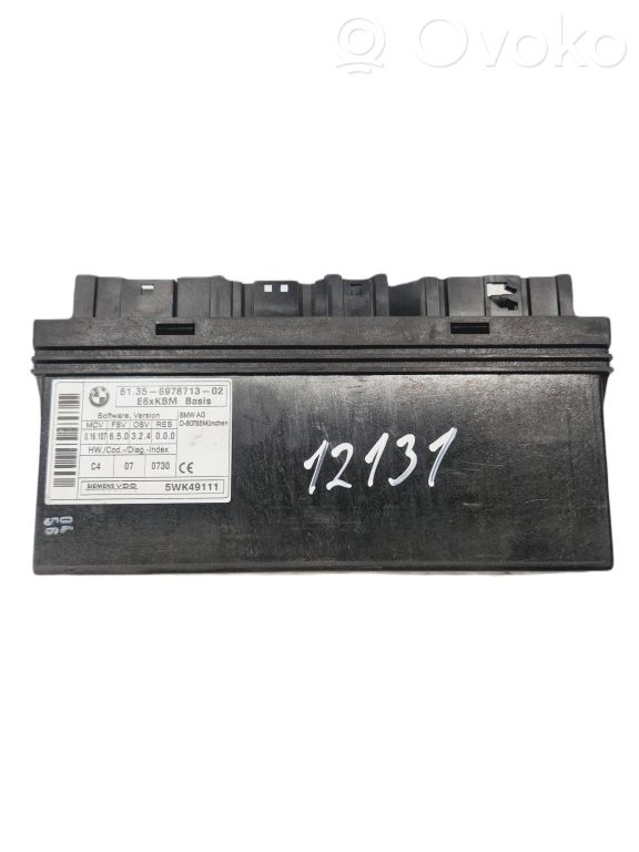 Модуль комфорта