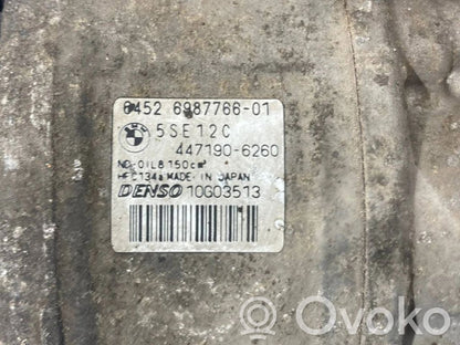 Компрессор кондиционера (насос)