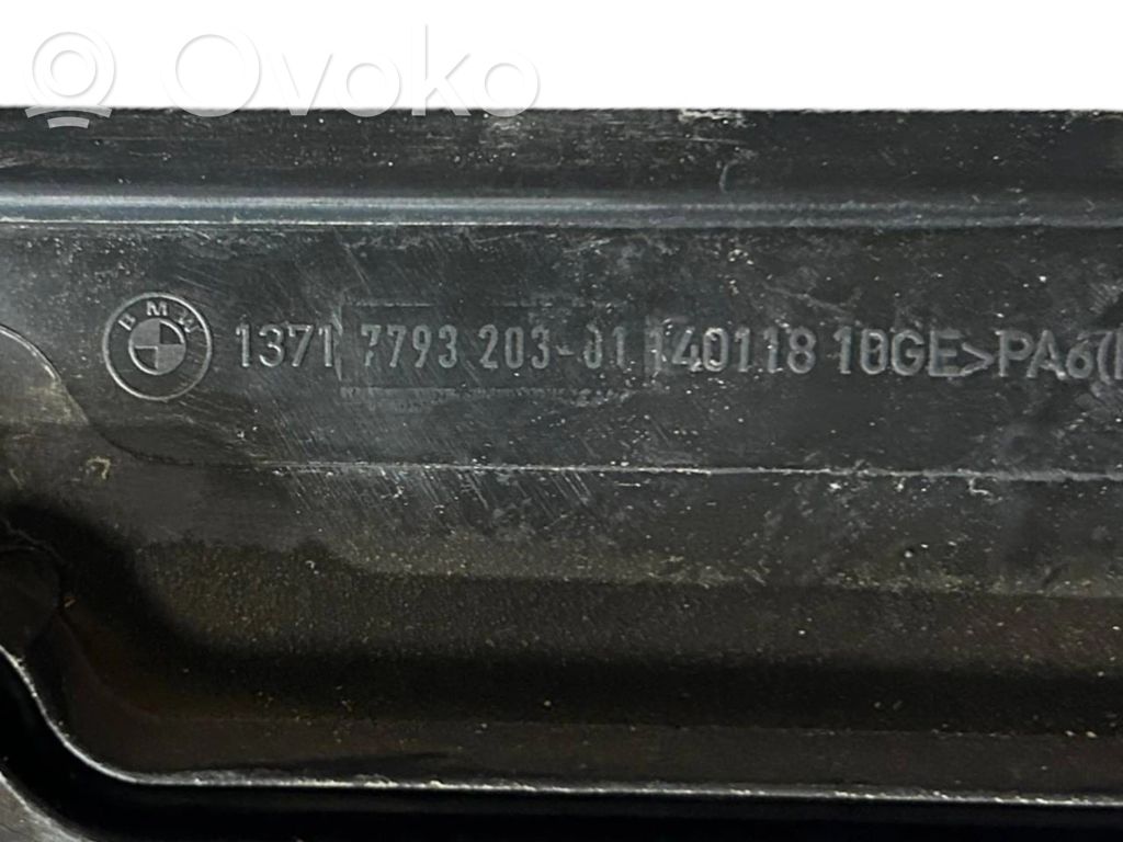 Крышка корпуса воздушного фильтра