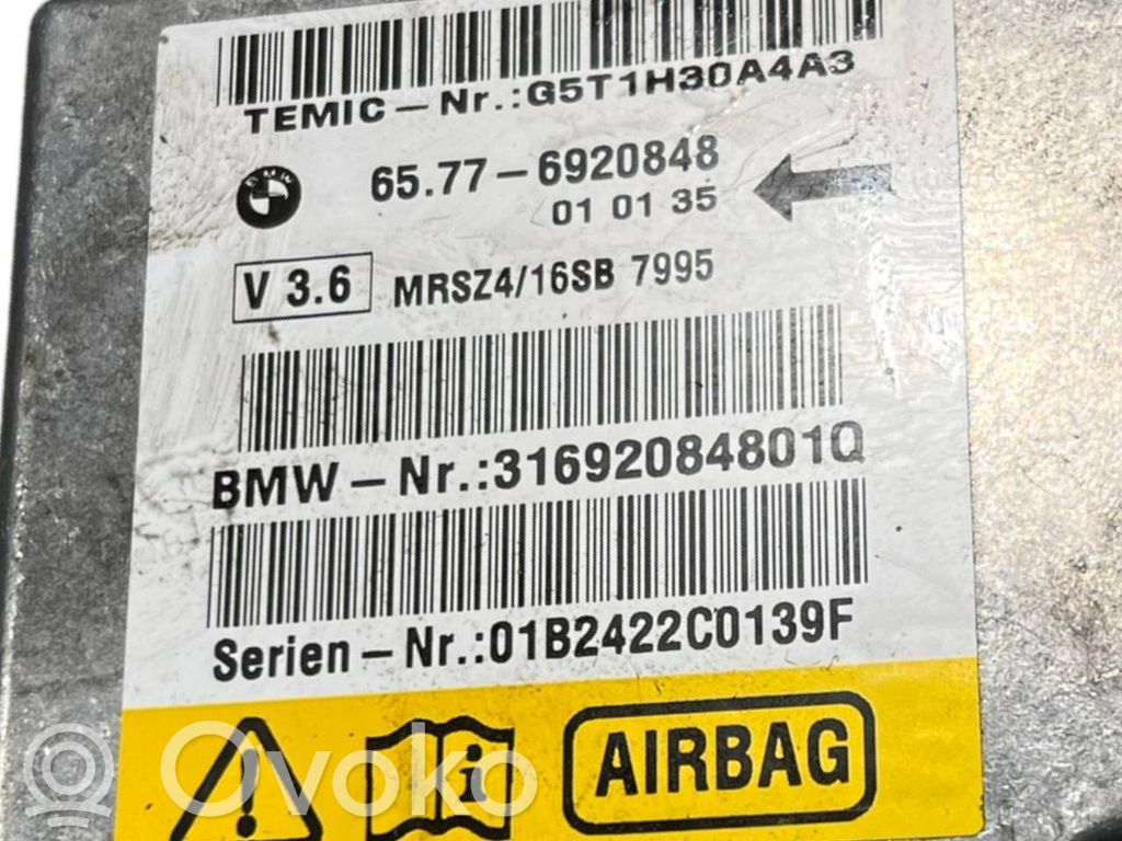 Блок управления подушками безопасности