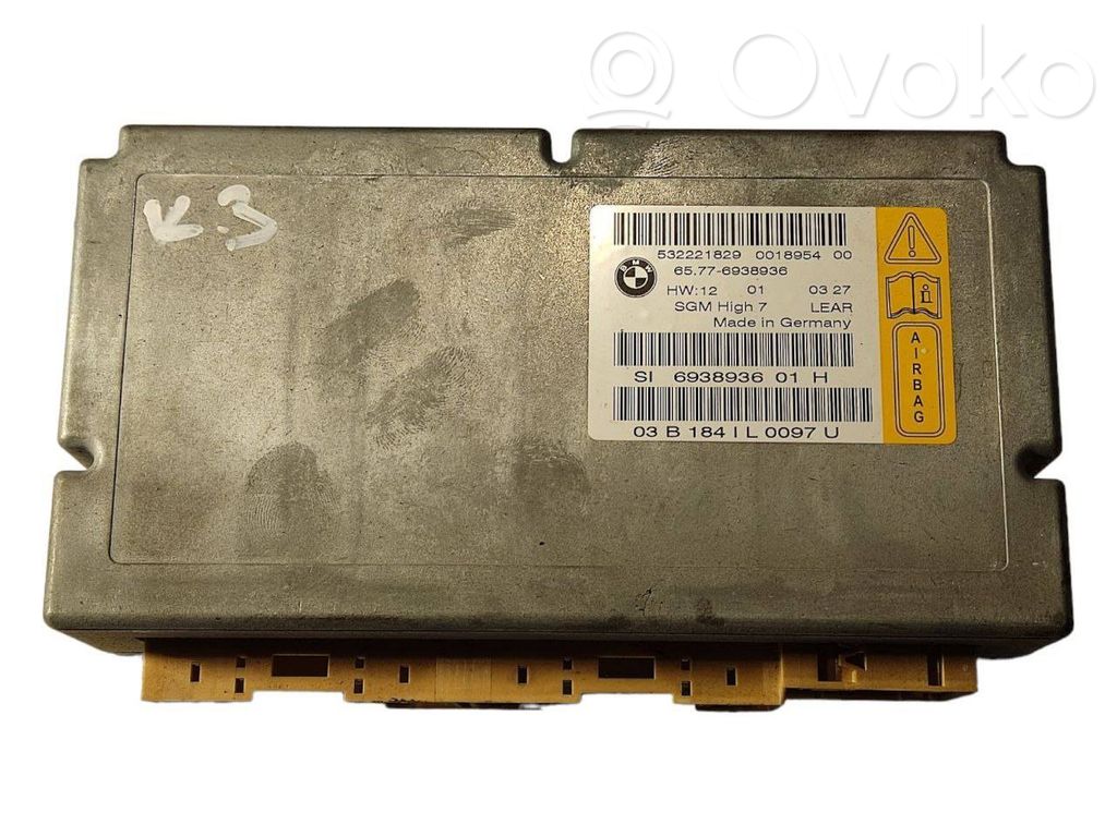 Блок управления подушками безопасности