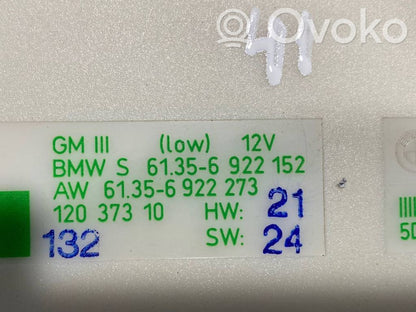 Модуль комфорта