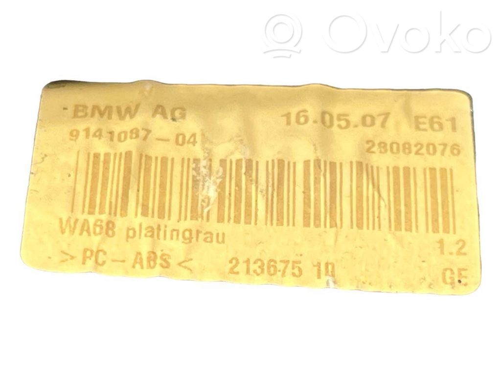 Antenna (GPS antenna)