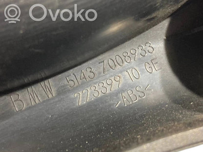 Ручка открывания капота двигателя