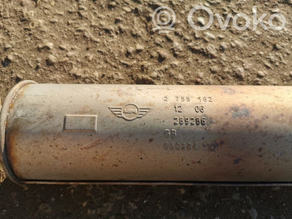 Aizmugurējais izpūtēja bundulis