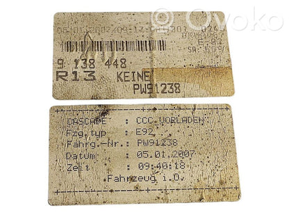 Радио / CD/DVD-плеер / навигация