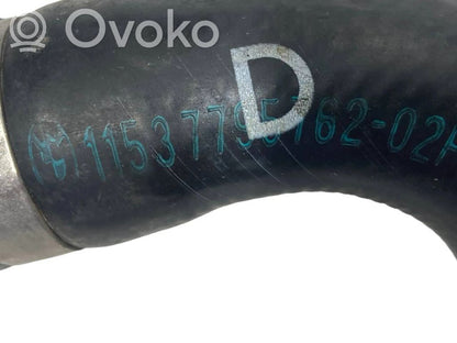 Caurulīte (-es) / šļūtene (-es)