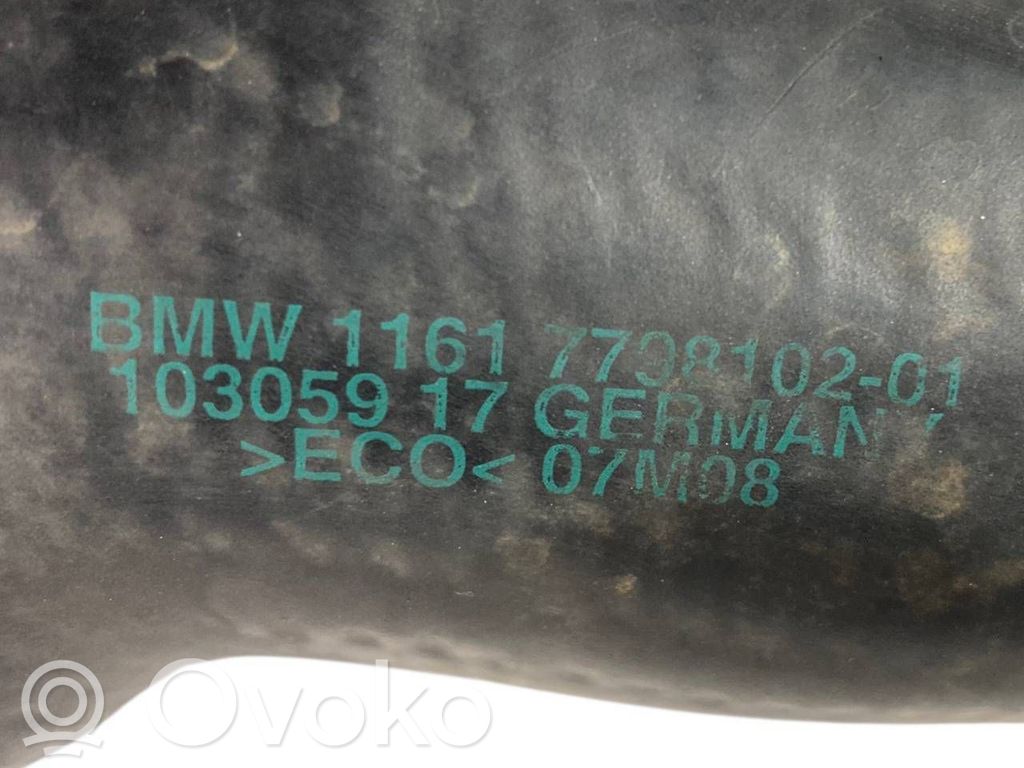 Шланг(и)/труба(ы) интеркулера