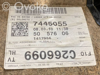 Обивка задней двери