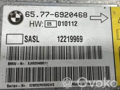 Блок управления подушками безопасности