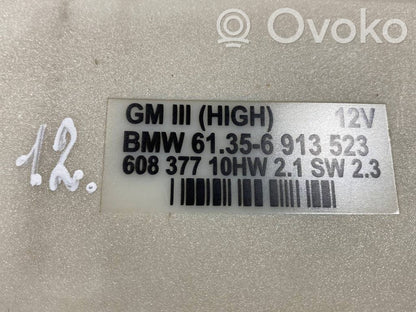 Модуль комфорта