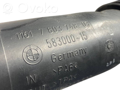 Шланг(и)/труба(ы) интеркулера