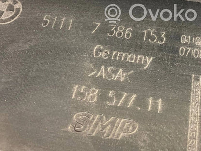 Нижняя решетка (трехсекционная)