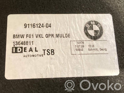 Багажное отделение