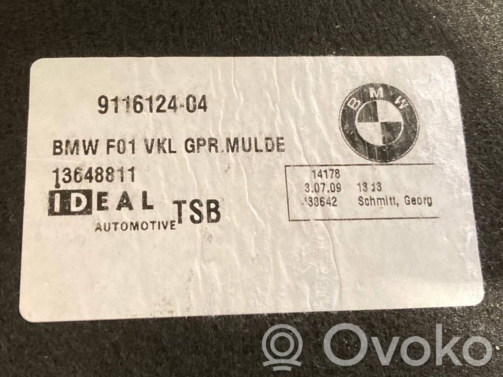 Багажное отделение