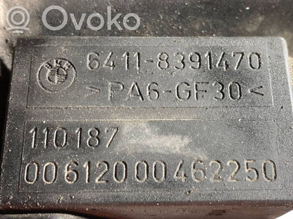 Диффузор