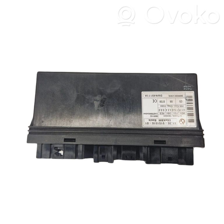 Модуль комфорта