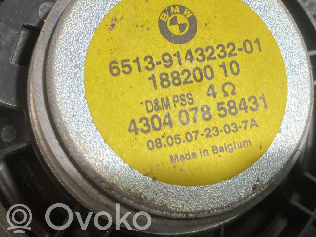 Priekšējo durvju apdare