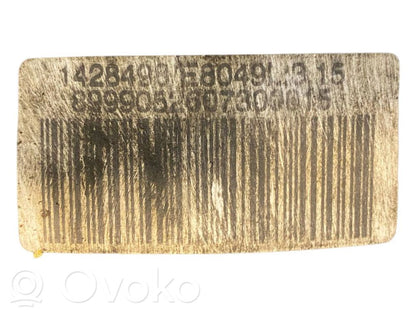 Задний редуктор