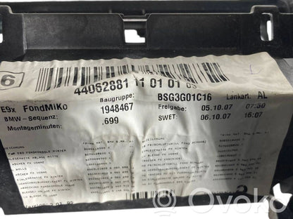 Центральная консоль