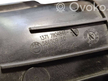 Šļūtene (-es) / caurule (-es)