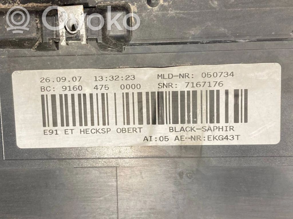 Spoilera aizmugurējais vāks