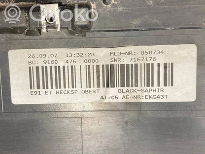 Spoilera aizmugurējais vāks