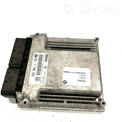 Блок управления двигателем