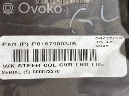 Paneļa dekoratīvās apdares vairogs (apakšējais)