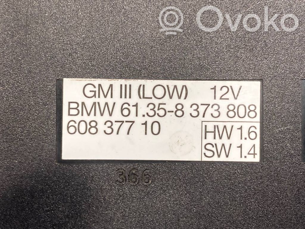 Модуль комфорта