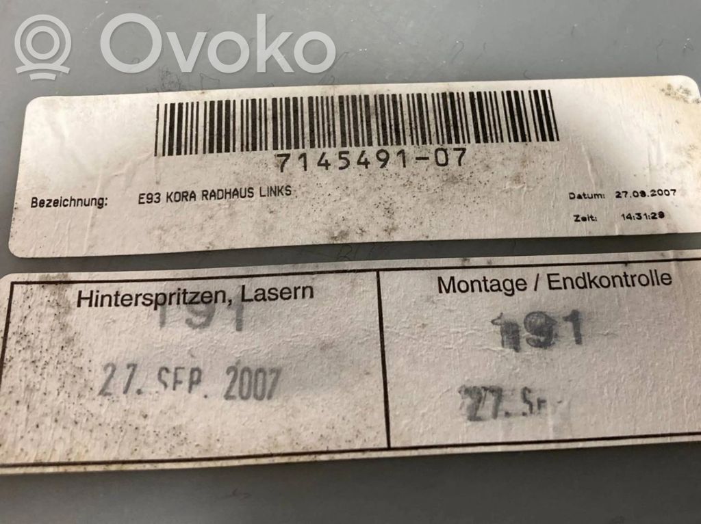 Другой тип декоративной отделки багажника
